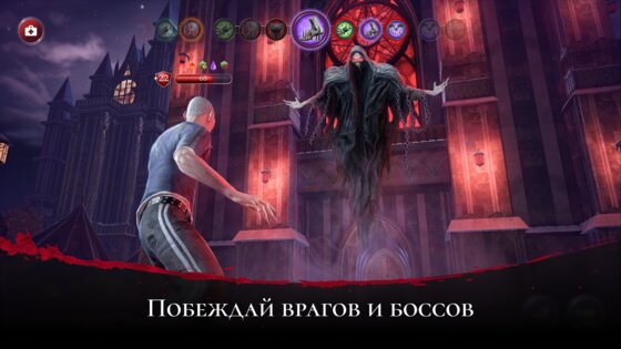 dEmpire of Vampire 1.15.4746. Скриншот 3