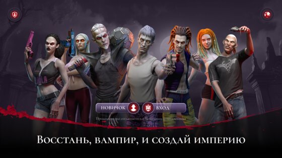 dEmpire of Vampire 1.15.4746. Скриншот 8