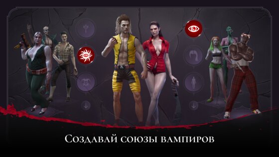 dEmpire of Vampire 1.15.4746. Скриншот 10
