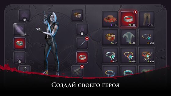 dEmpire of Vampire 1.15.4746. Скриншот 12
