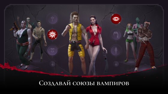 dEmpire of Vampire 1.15.4746. Скриншот 18