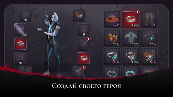 dEmpire of Vampire 1.15.4746. Скриншот 28