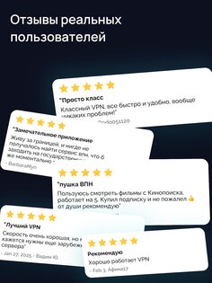 Blazar VPN 2.2.3. Скриншот 9