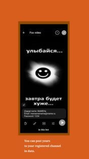 Fox Video. Скриншот 3