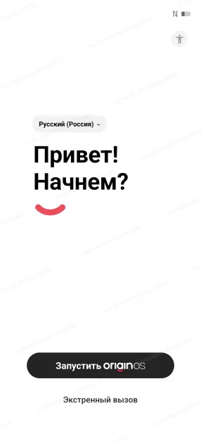 Обзор iQOO 15: доказывает, что хороший флагманский смартфон не должен быть излишне дорогим — Прошивка. 1