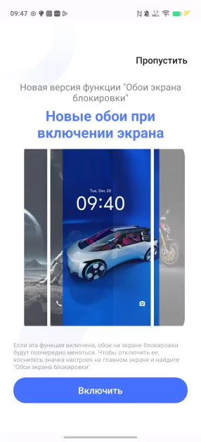 Обзор iQOO 15: доказывает, что хороший флагманский смартфон не должен быть излишне дорогим — Прошивка. 2