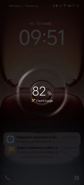 Обзор iQOO 15: доказывает, что хороший флагманский смартфон не должен быть излишне дорогим — Прошивка. 3