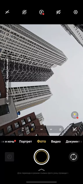 Обзор iQOO 15: доказывает, что хороший флагманский смартфон не должен быть излишне дорогим — Прошивка. 4