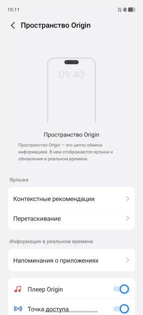 Обзор iQOO 15: доказывает, что хороший флагманский смартфон не должен быть излишне дорогим — Прошивка. 9