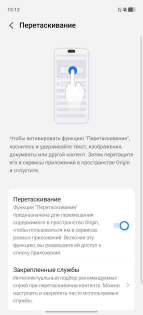 Обзор iQOO 15: доказывает, что хороший флагманский смартфон не должен быть излишне дорогим — Прошивка. 10