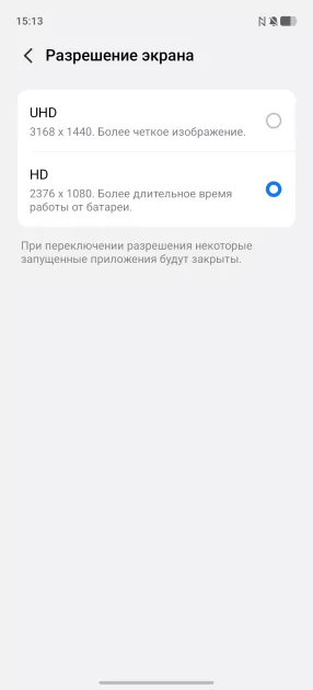 Обзор iQOO 15: доказывает, что хороший флагманский смартфон не должен быть излишне дорогим — Прошивка. 12