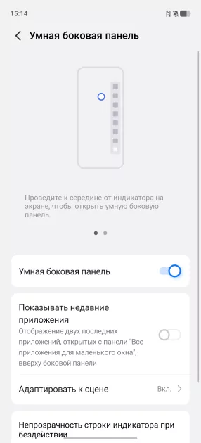 Обзор iQOO 15: доказывает, что хороший флагманский смартфон не должен быть излишне дорогим — Прошивка. 17