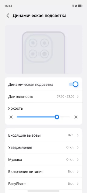 Обзор iQOO 15: доказывает, что хороший флагманский смартфон не должен быть излишне дорогим — Прошивка. 18