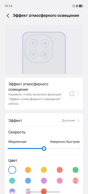 Обзор iQOO 15: доказывает, что хороший флагманский смартфон не должен быть излишне дорогим — Прошивка. 19