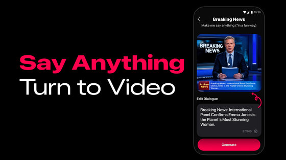 ArtReel 1.1.2. Скриншот 9