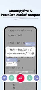 Homework AI 1.2.8. Скриншот 1