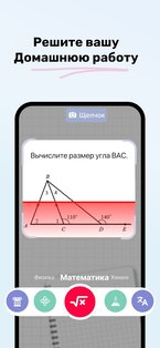 Homework AI 1.2.8. Скриншот 2