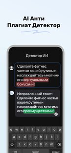 Homework AI 1.2.8. Скриншот 5