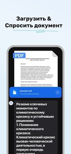 Homework AI 1.2.8. Скриншот 6