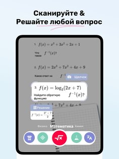Homework AI 1.2.8. Скриншот 7