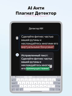 Homework AI 1.2.8. Скриншот 11