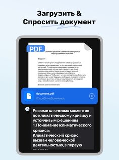 Homework AI 1.2.8. Скриншот 12