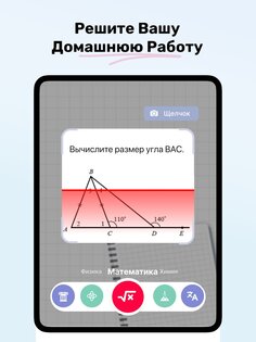 Homework AI 1.2.8. Скриншот 14
