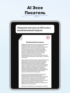Homework AI 1.2.8. Скриншот 16