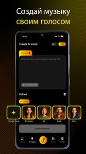 Jukebox 2.0.4. Скриншот 2