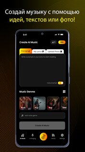 Jukebox 2.0.4. Скриншот 3