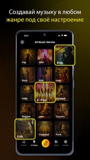 Jukebox 2.0.4. Скриншот 5