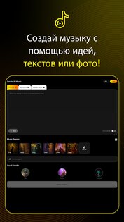 Jukebox 2.0.4. Скриншот 9