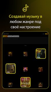 Jukebox 2.0.4. Скриншот 11