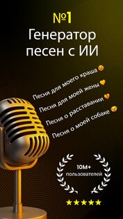 Jukebox 2.0.4. Скриншот 13