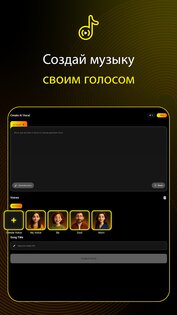 Jukebox 2.0.4. Скриншот 14