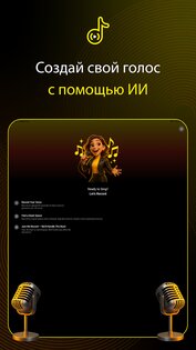 Jukebox 2.0.4. Скриншот 16