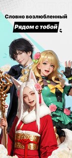 MiraiMind 1.1.54. Скриншот 1