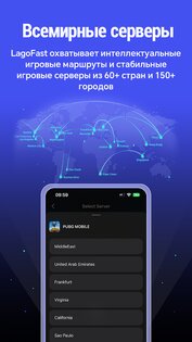 LagoFast Booster 1.22.0. Скриншот 2