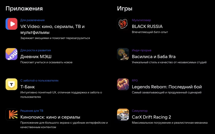 Танковый экшен Tanks Blitz стал «Лучшей игрой» на Премии RuStore 2025