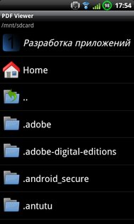 APV PDF Viewer 0.4.1.0. Скриншот 3