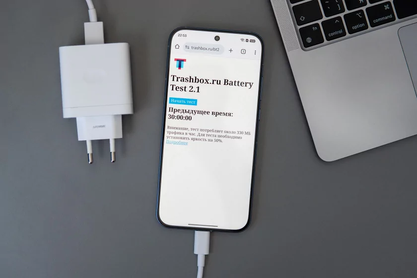 Ловким движением круг превращается в квадрат. Обзор realme GT 8 Pro с кастомизируемым блоком камер — Аккумулятор и зарядка. 1