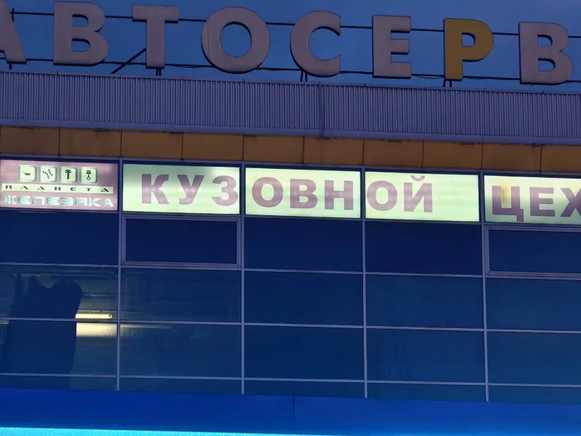 Ловким движением круг превращается в квадрат. Обзор realme GT 8 Pro с кастомизируемым блоком камер — Фотовозможности. 8