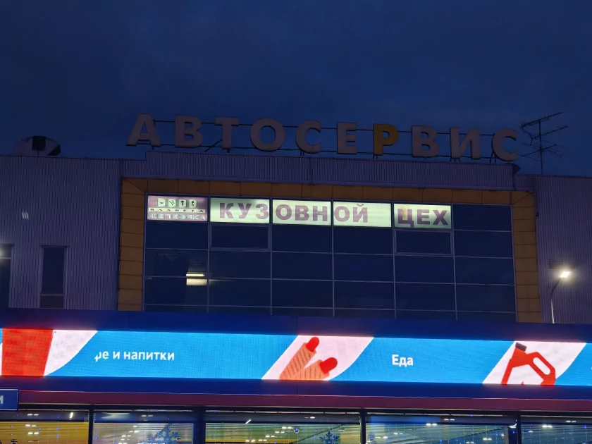 Ловким движением круг превращается в квадрат. Обзор realme GT 8 Pro с кастомизируемым блоком камер — Фотовозможности. 9