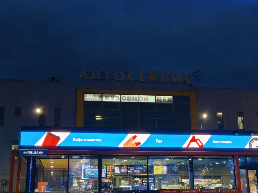 Ловким движением круг превращается в квадрат. Обзор realme GT 8 Pro с кастомизируемым блоком камер — Фотовозможности. 10