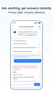 V360 Pro 6.8.0. Скриншот 4