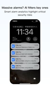 V360 Pro 6.8.0. Скриншот 5