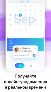 TGSeen 1.3.0. Скриншот 10