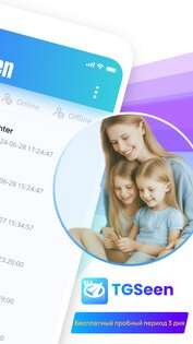 TGSeen 1.3.0. Скриншот 14