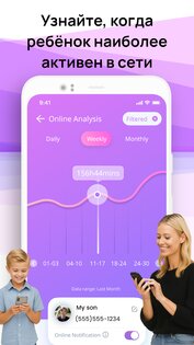 TGSeen 1.3.0. Скриншот 23