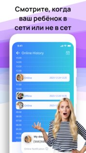TGSeen 1.3.0. Скриншот 27